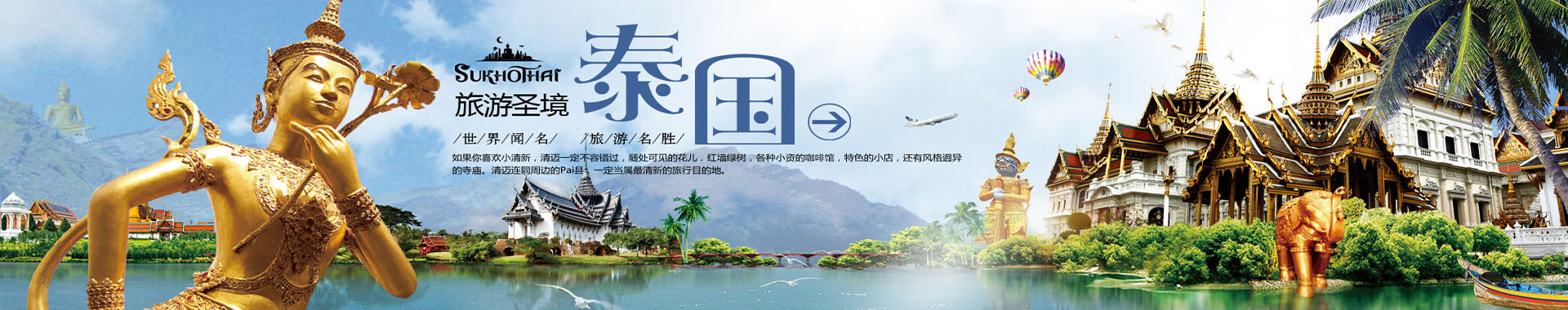 巴厘岛旅游线路